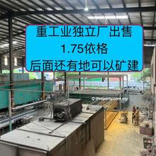 Balakong Jaya Detached Factory For Sales