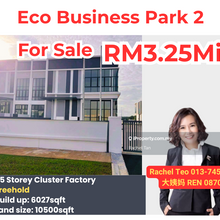 Eco Business Park 2