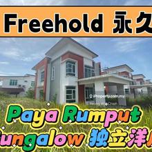 Taman Paya Rumput Perdana Gjh Freehold Bungalow Near Cheng Krubong