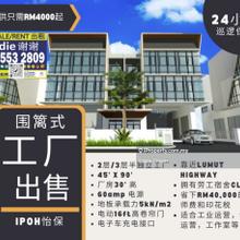 2 storey semi D factory New Project 