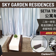Sky Gardens Residences Setia Tropika (Sale)