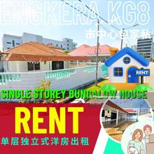 Town Area Furnished Bungalow House at Tengkera Kampung Lapan
