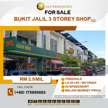 Freehold 3 Storey Shop (Below Market Price)