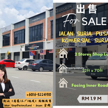 68 Avenue, Pusat Komersial Suria, Gelang Patah, Iskandar Puteri,Shop