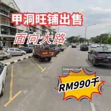 Ground Floor Shop Facing Main Road Taman Pusat Kepong