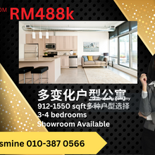 Savana Batu Kawan Low Density Freehold Near Ikea, Kdu College
