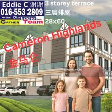3 storey terrace house @ Cameron