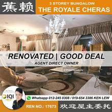Limited Unit - Limited Good Deal