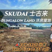 Skudai Bungalow Land For Sale