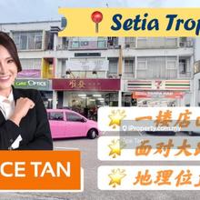 Setia Tropika - 3 Storey Shoplot - 1st Floor - For Rent