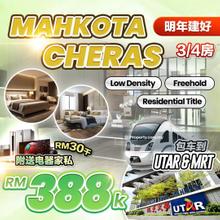 0% Downpayment, Freehold, Below Market