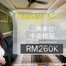 Idaman Senibong