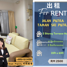 Sri Putra,Taman Sri Putra,Skudai,Kempas,JB