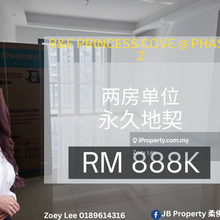 R&F Princess Cove @ Phase 2