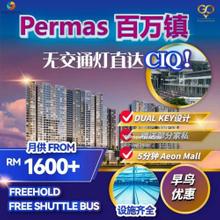 Free Legal fee and Stamp duty