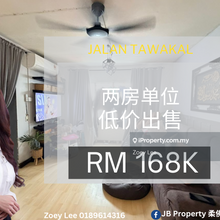 Rumah Pangsa Serantau Baru