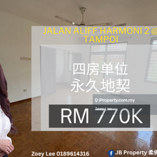 Jalan Aliff Harmoni 2 @ Tampoi