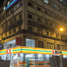 Below market 6-storey shop office with lift