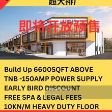 New factory 