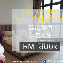 Green Heaven  Apartment