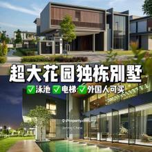 Limited Eco sanctuary brand new super bungalow with big land lift pool