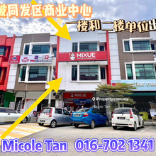 Hot Area Commercial Unit (1st and 2nd Floor) Jalan Salleh, Muar