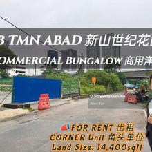 JB Town Century Garden Commercial Bungalow For Rent