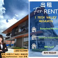 I Tech Valley,Iskandar Puteri Factory,1 acre Factory Rent
