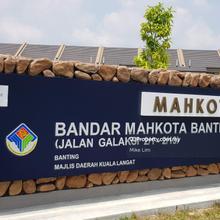 Free Legal Fee 2 sty Corner Bandar Mahkota Banting Gate and Guarded