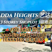 Adda Heights Tenanted Shop For Sale 