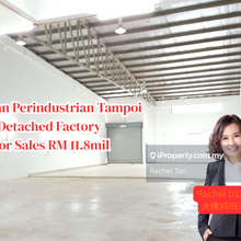 Kawasan Perindustrian Tampoi 