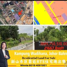 Kampung Wadihana. Residential Land, Nearby Rts JB Town