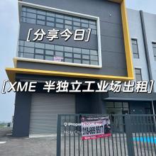 Nilai Impian Xme Business Park For Rent 3 Storey Corner Semi d Factor 