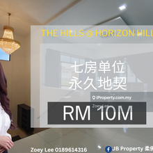 The Hills @ Horizon Hill 