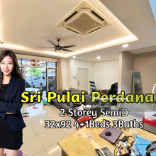 Sri pulai perdana 2