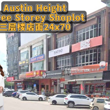 Mount Austin Austin height Austin Avenue Nanyang Street