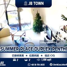 V @ Summer Place Duplex Penthouse 2 Bedrooms 2 Bathrooms