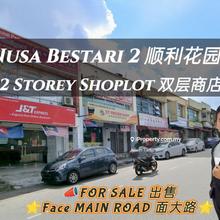 Nusa Bestari Main Road Shop For Sale 