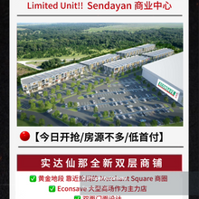 New Launch Bandar Sri Sendayan Commercial Shoplot Project