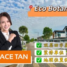 Eco Botanic - 2 Storey Cluster House - For Sale