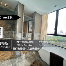 The only bathtub unit limited 