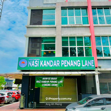 Corner shop in ara damamsara for sale