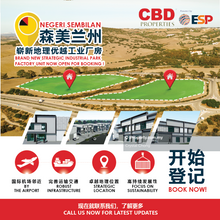 Brand New Industrial Project in Negeri Sembilan
