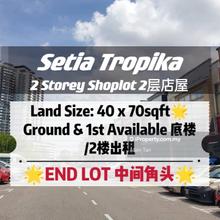 Setia Tropika End Lot Shop