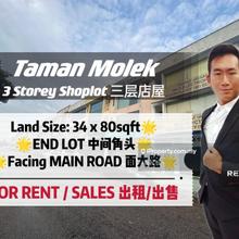 Molek End Lot Shop For Rent / Sell