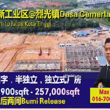 Desa Cemerlang New Industrial Factories, Ulu Tiram, Johor