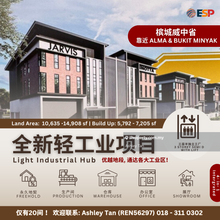 Builtson Light Industrial 3-storey Semi-D wt Lift Pematang Tinggi Alma