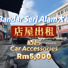 Shoplot Ground Floor @ Bandar Seri Alam