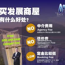 Condominium for Sale