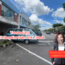 Taman Gaya 